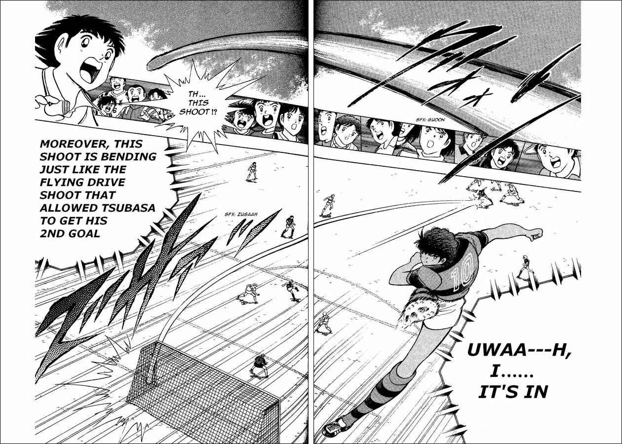 Page 15 Chapter 8 Captain Tsubasa: World Youth