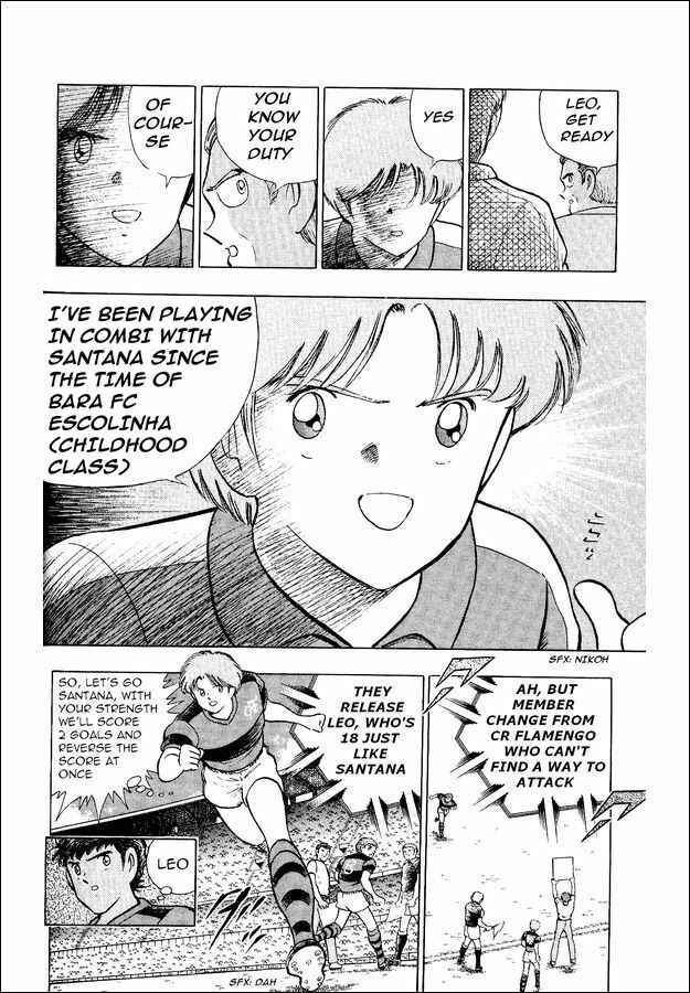 Page 3 Chapter 8 Captain Tsubasa: World Youth