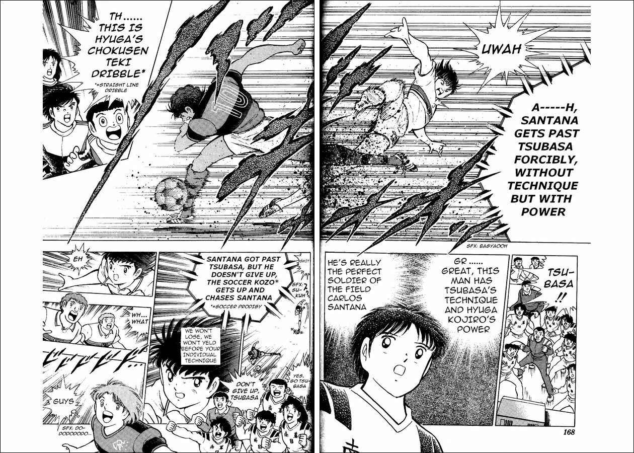 Page 73 Chapter 8 Captain Tsubasa: World Youth