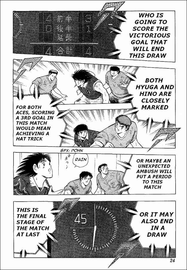 Page 13 Chapter 55 Captain Tsubasa: World Youth