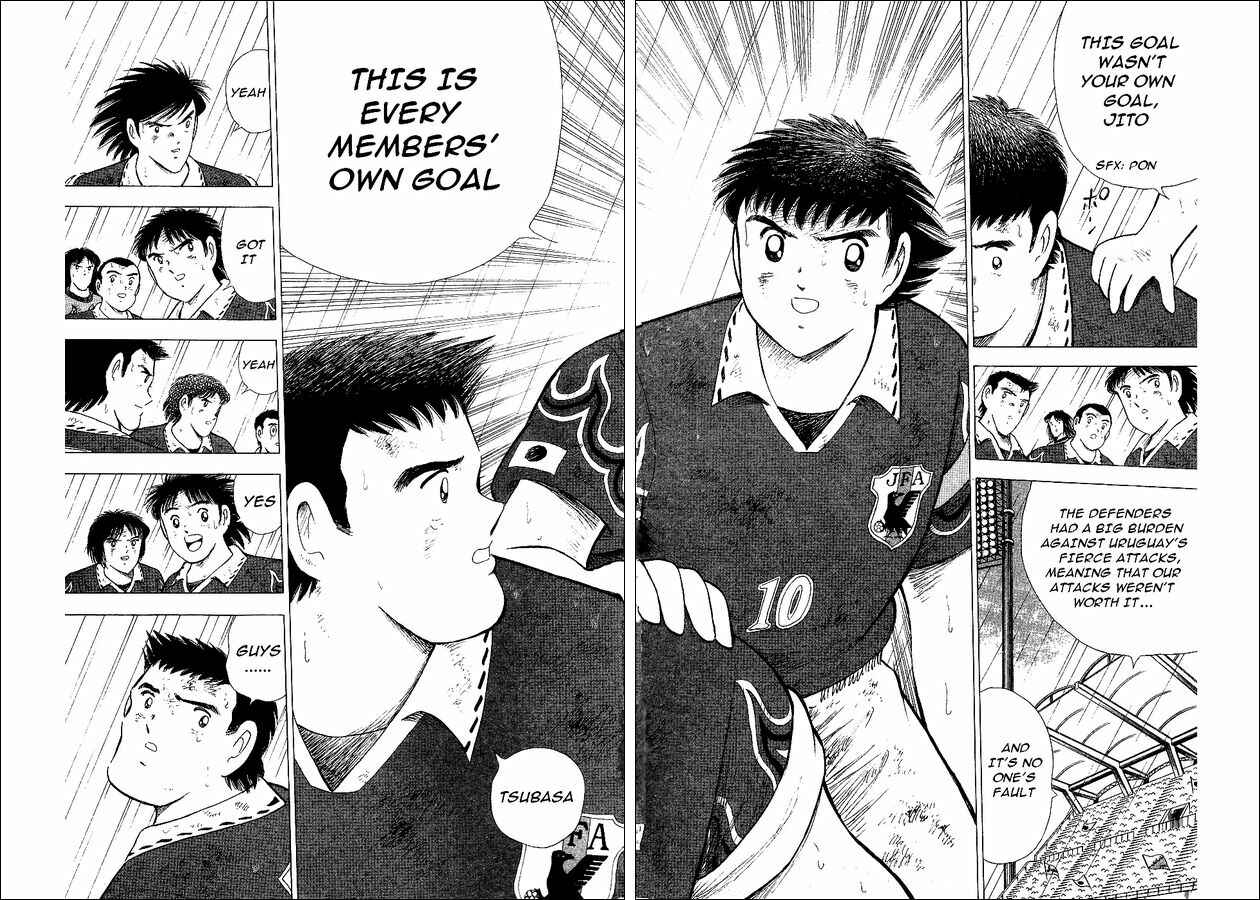 Page 17 Chapter 55 Captain Tsubasa: World Youth