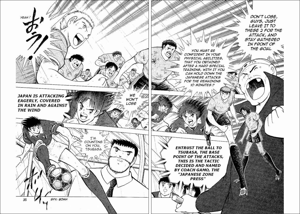 Page 19 Chapter 55 Captain Tsubasa: World Youth