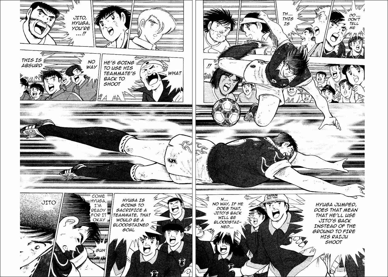 Page 33 Chapter 55 Captain Tsubasa: World Youth