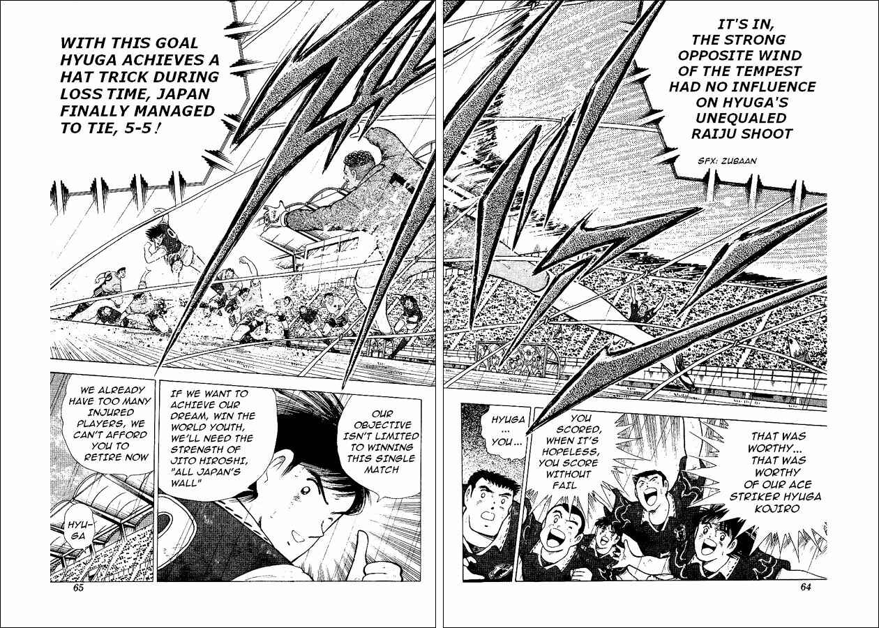 Page 36 Chapter 55 Captain Tsubasa: World Youth