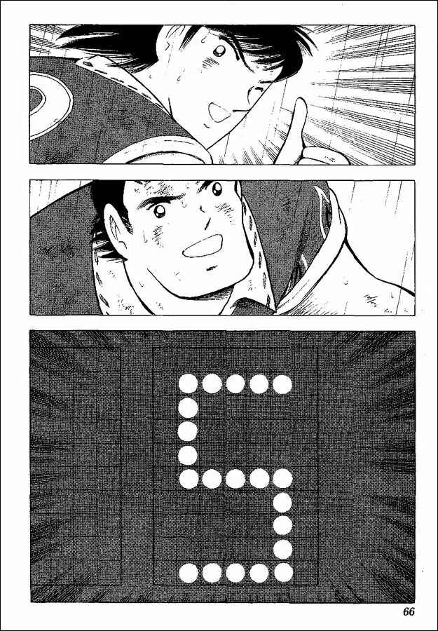 Page 37 Chapter 55 Captain Tsubasa: World Youth