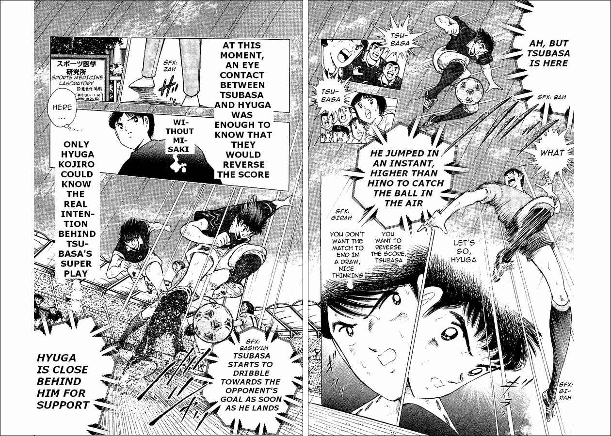 Page 42 Chapter 55 Captain Tsubasa: World Youth