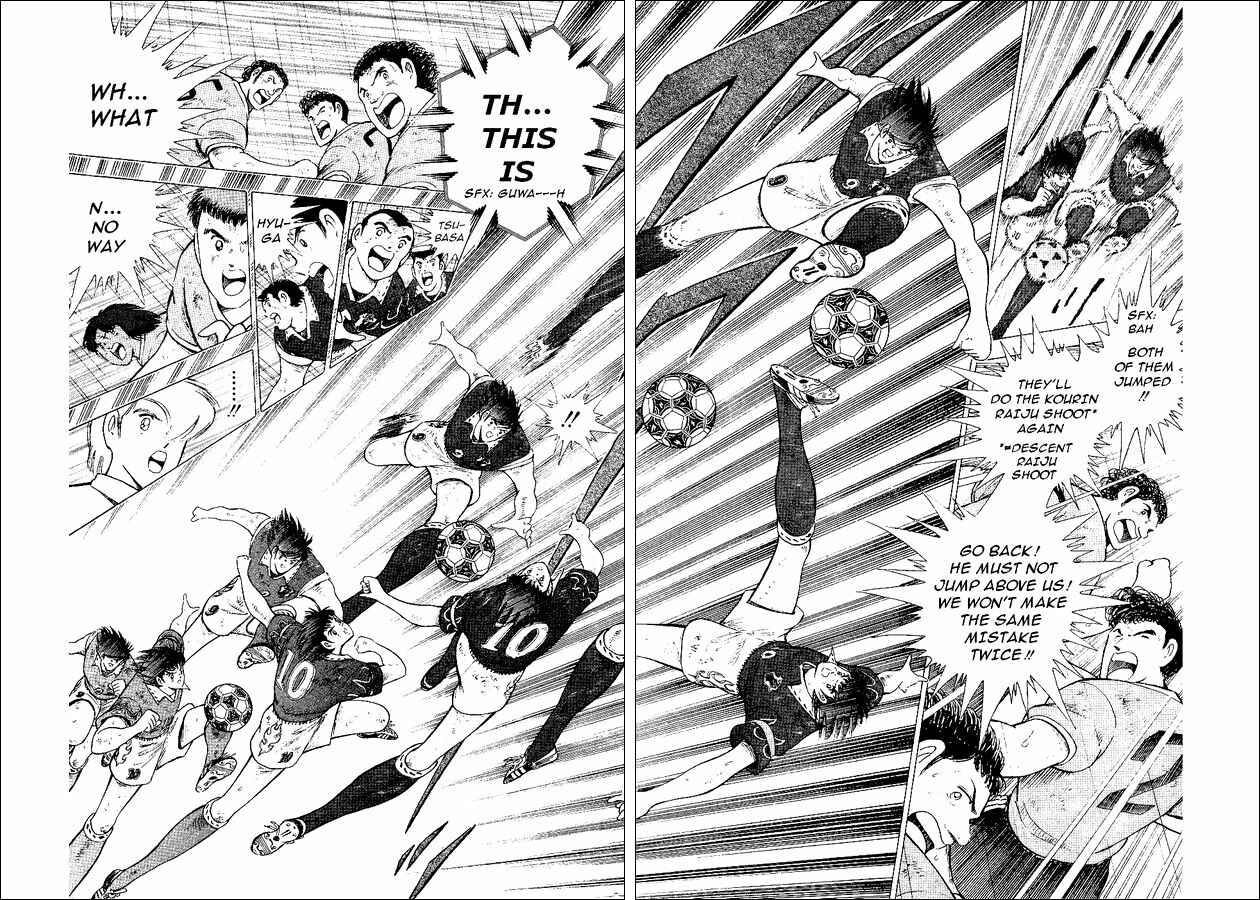 Page 44 Chapter 55 Captain Tsubasa: World Youth