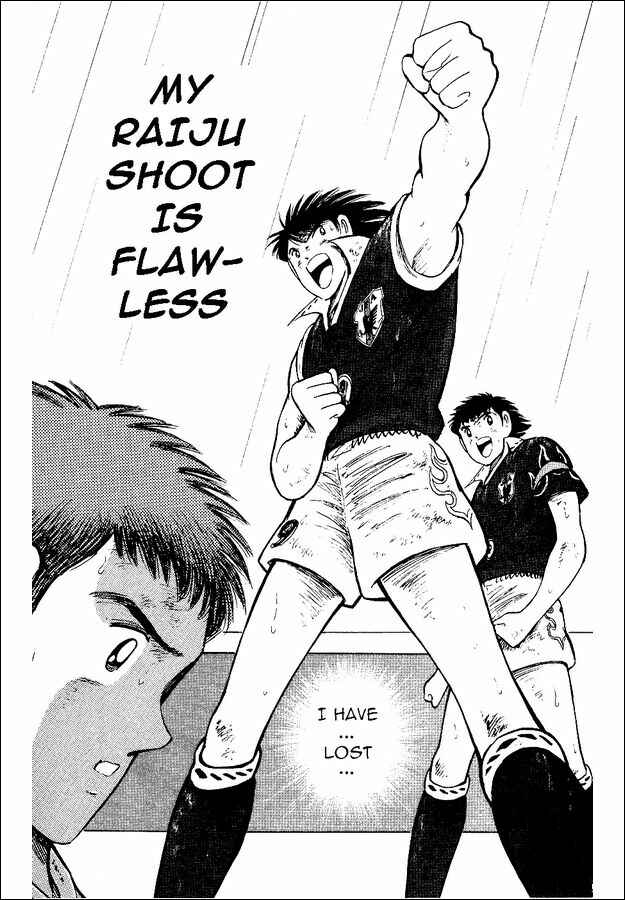 Page 49 Chapter 55 Captain Tsubasa: World Youth