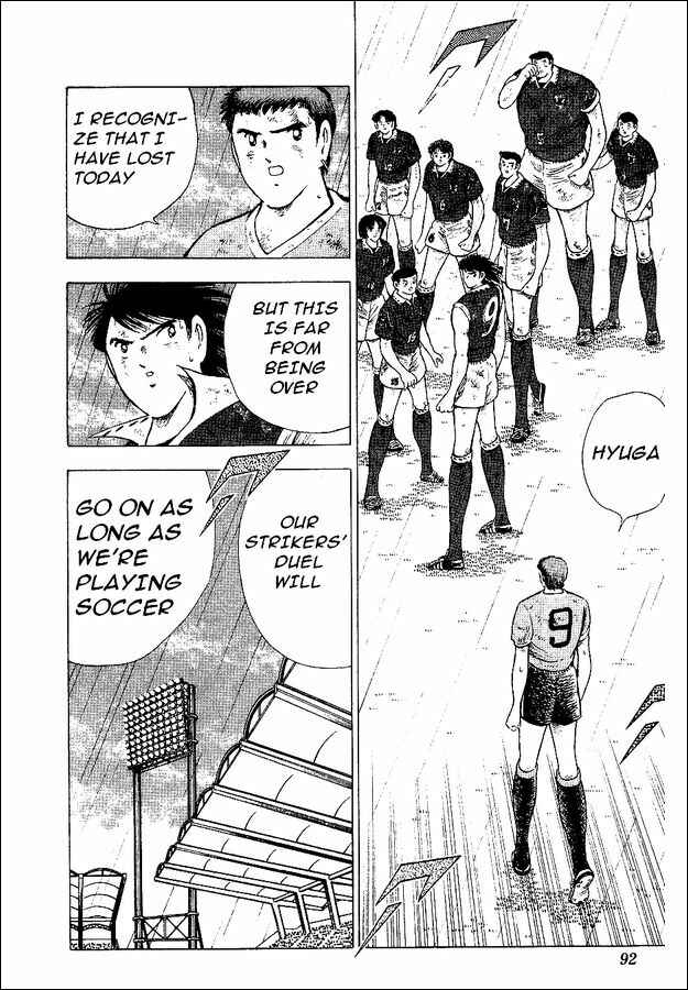 Page 52 Chapter 55 Captain Tsubasa: World Youth