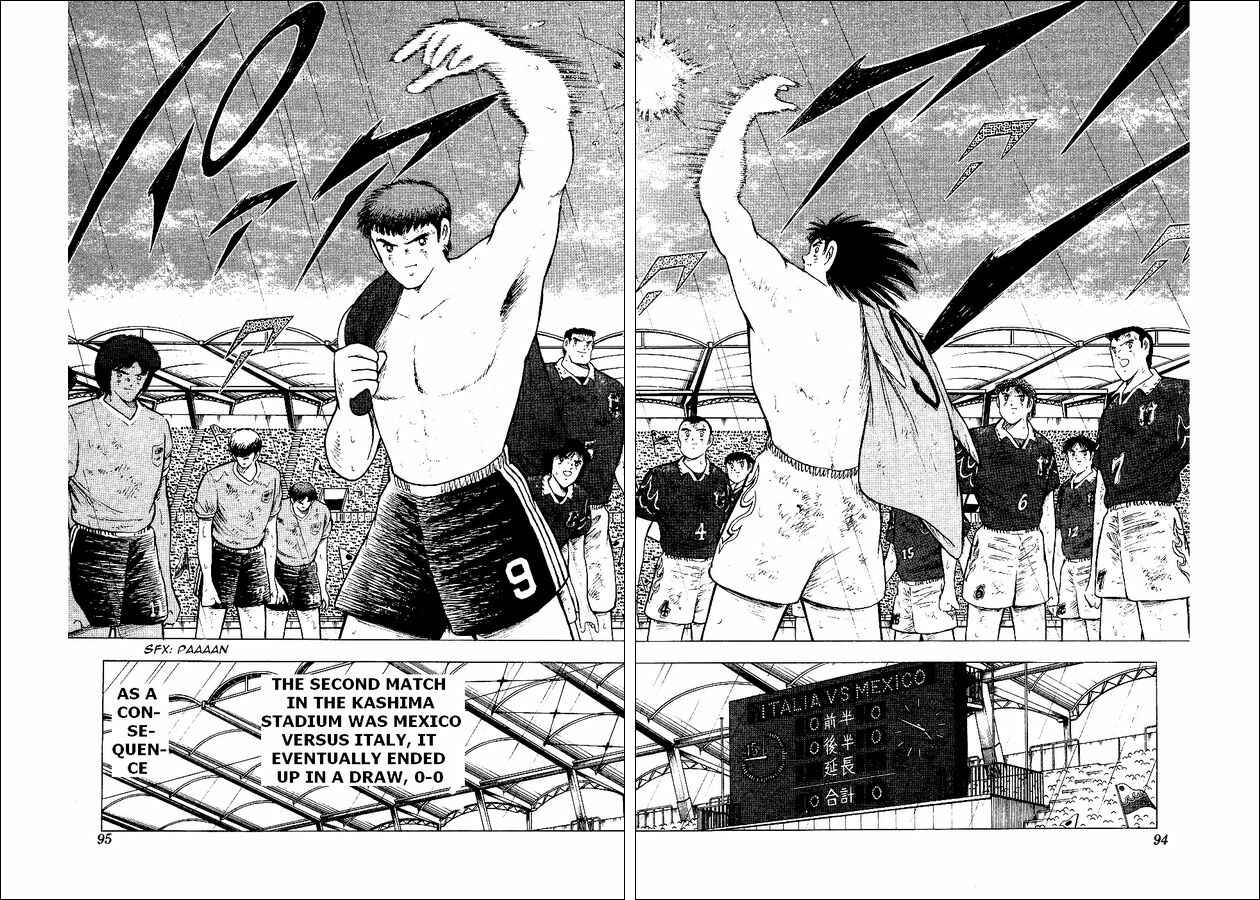 Page 54 Chapter 55 Captain Tsubasa: World Youth
