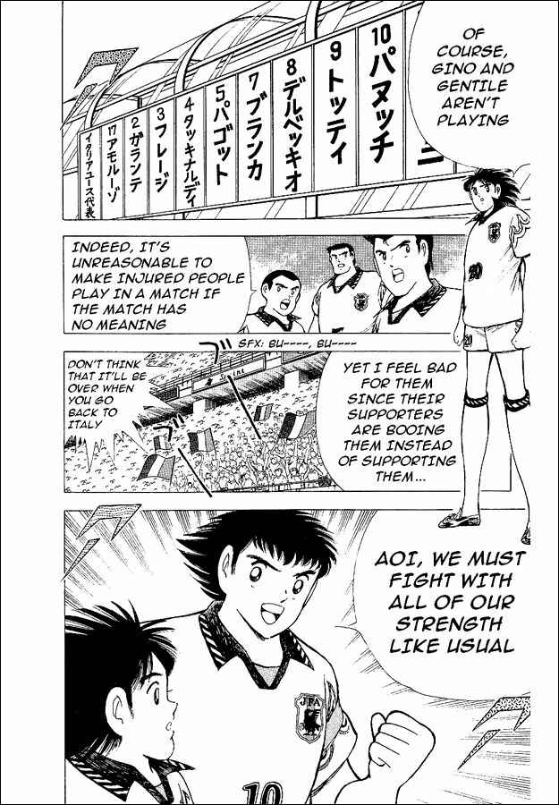Page 60 Chapter 55 Captain Tsubasa: World Youth
