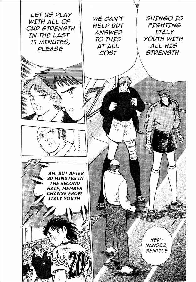 Page 65 Chapter 55 Captain Tsubasa: World Youth