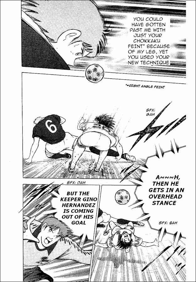 Page 71 Chapter 55 Captain Tsubasa: World Youth