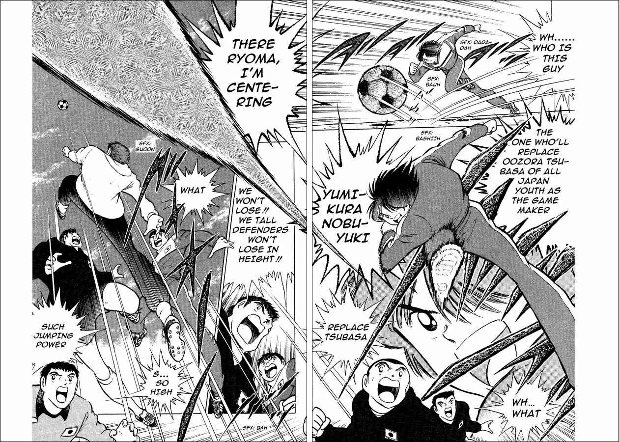 Page 10 Chapter 11 Captain Tsubasa: World Youth