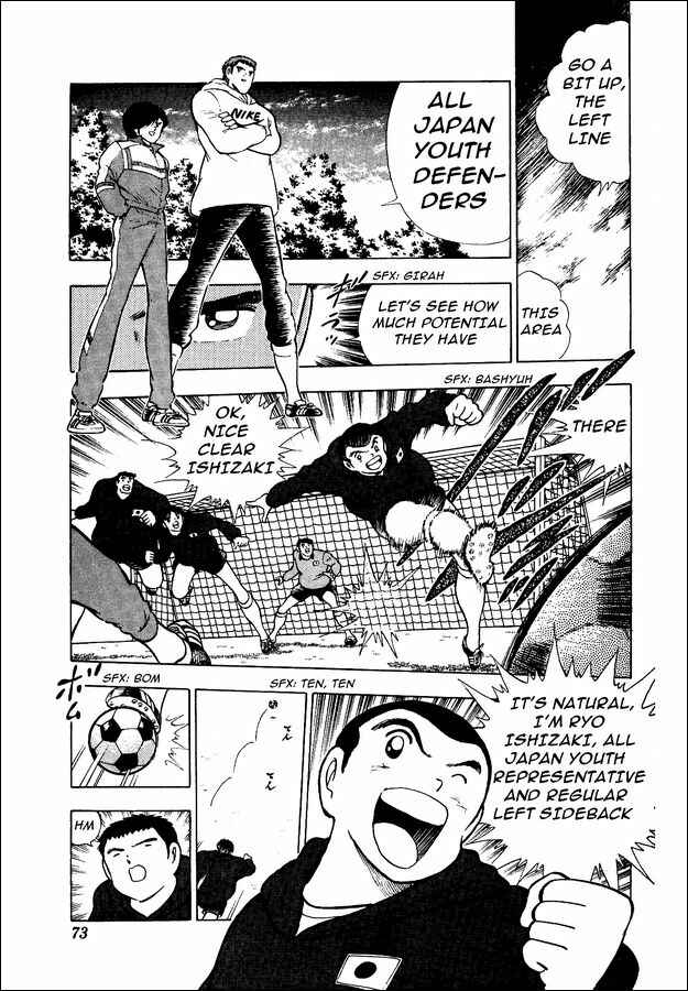 Page 6 Chapter 11 Captain Tsubasa: World Youth