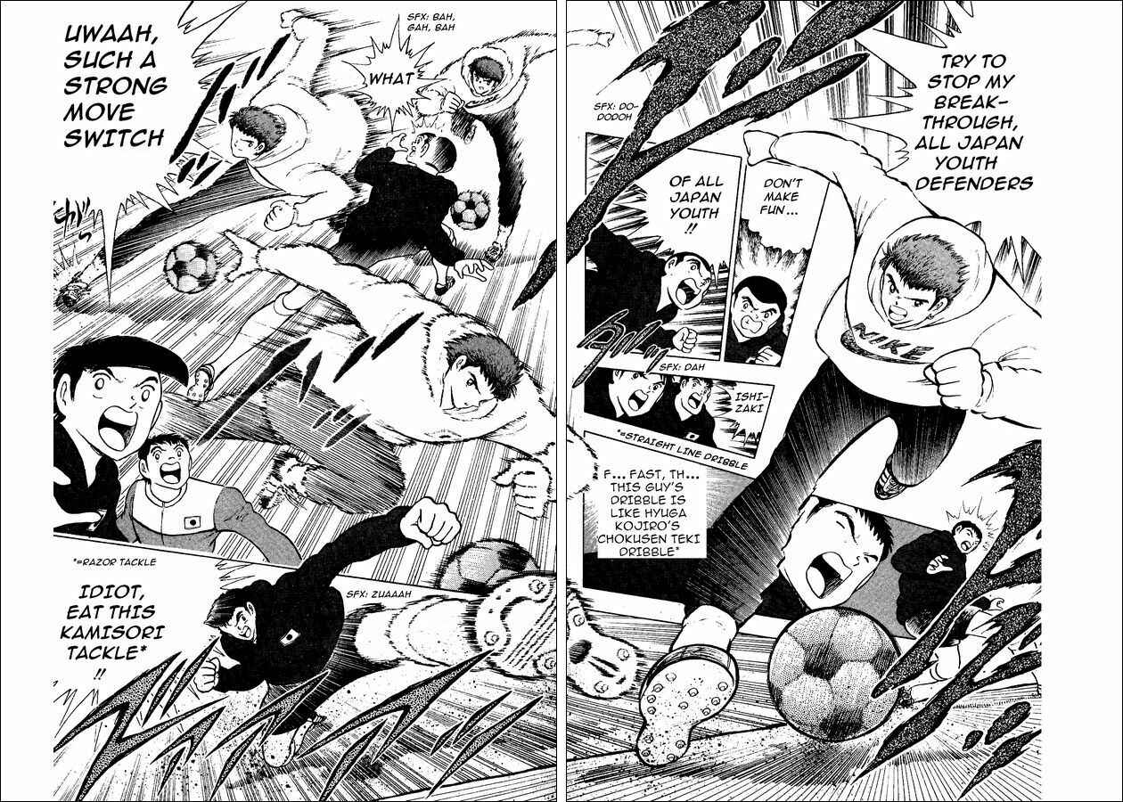 Page 8 Chapter 11 Captain Tsubasa: World Youth