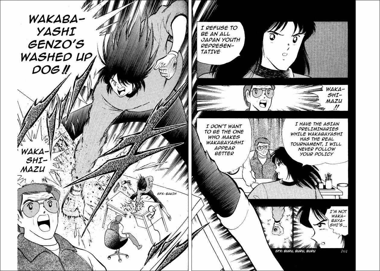 Page 14 Chapter 12 Captain Tsubasa: World Youth