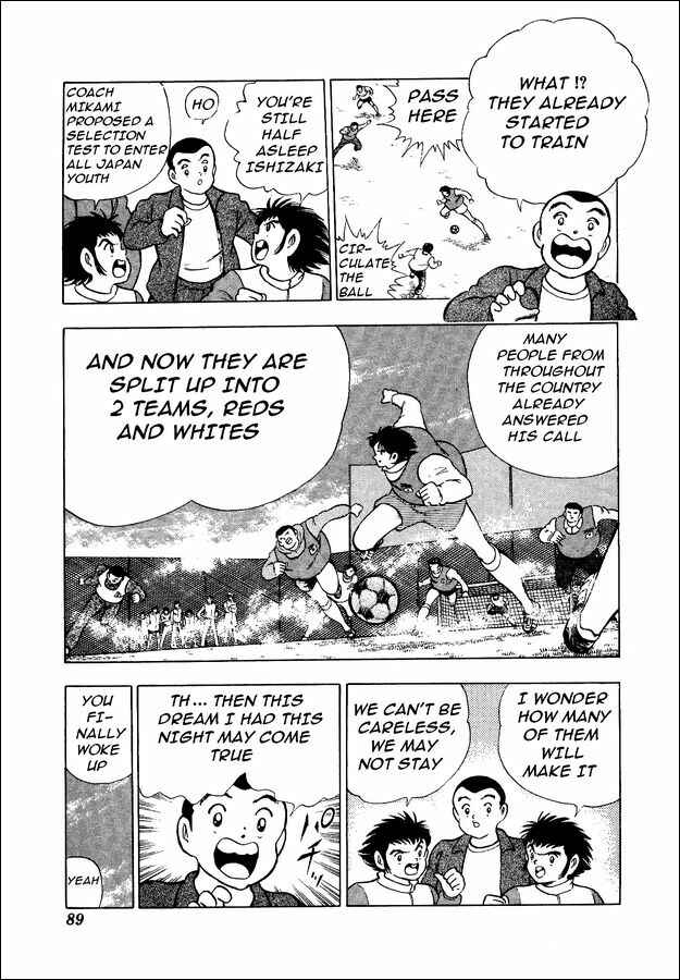 Page 3 Chapter 12 Captain Tsubasa: World Youth