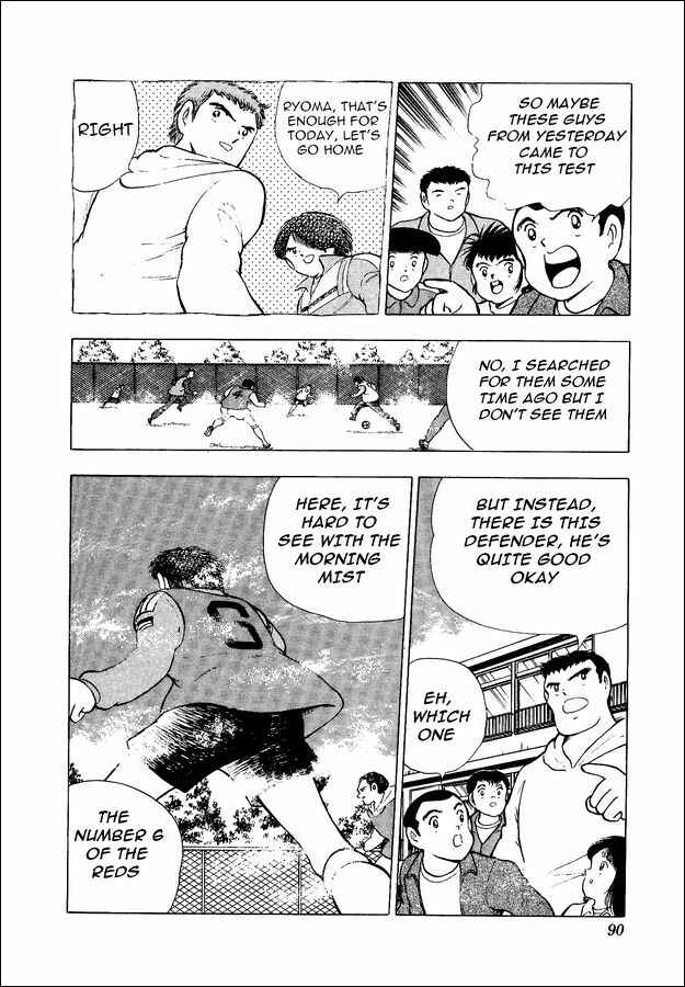 Page 4 Chapter 12 Captain Tsubasa: World Youth