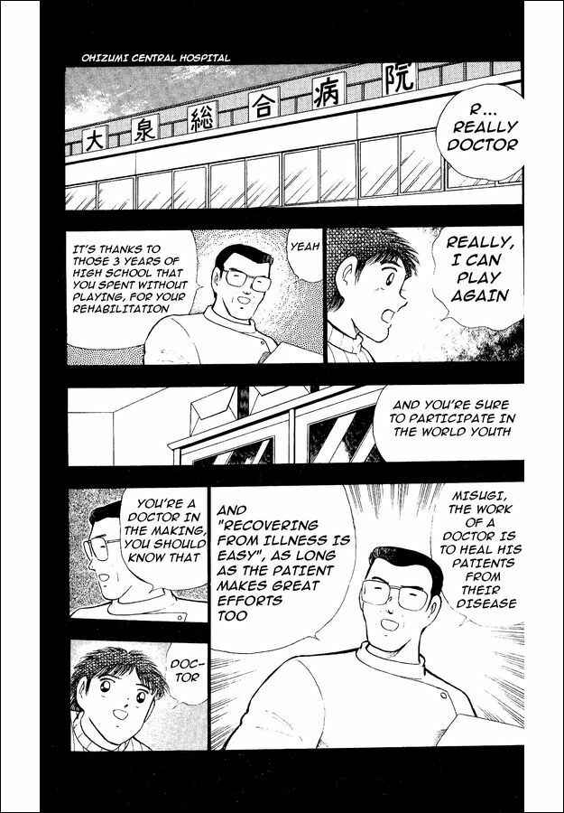 Page 7 Chapter 12 Captain Tsubasa: World Youth