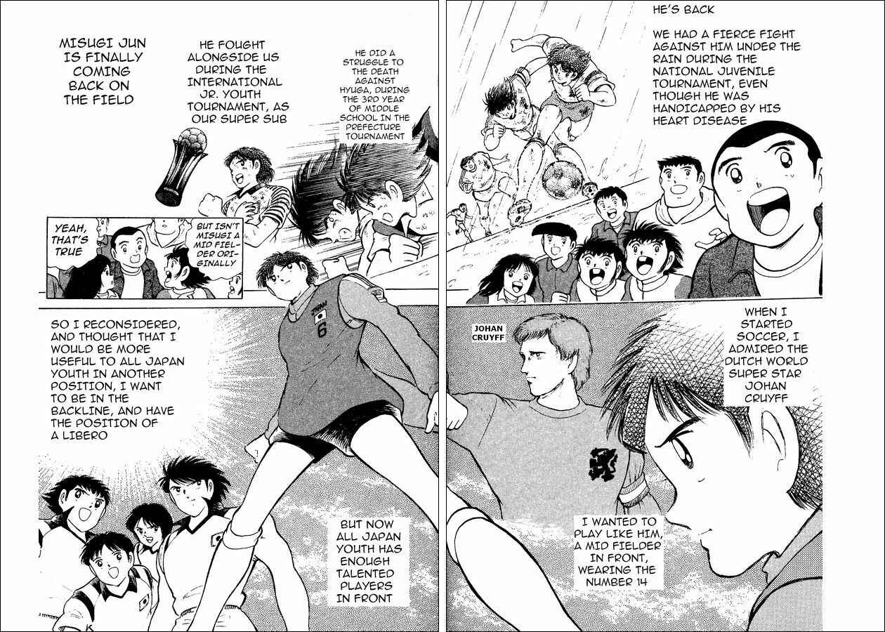 Page 9 Chapter 12 Captain Tsubasa: World Youth