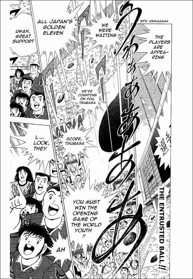 Page 1 Chapter 52 Captain Tsubasa: World Youth