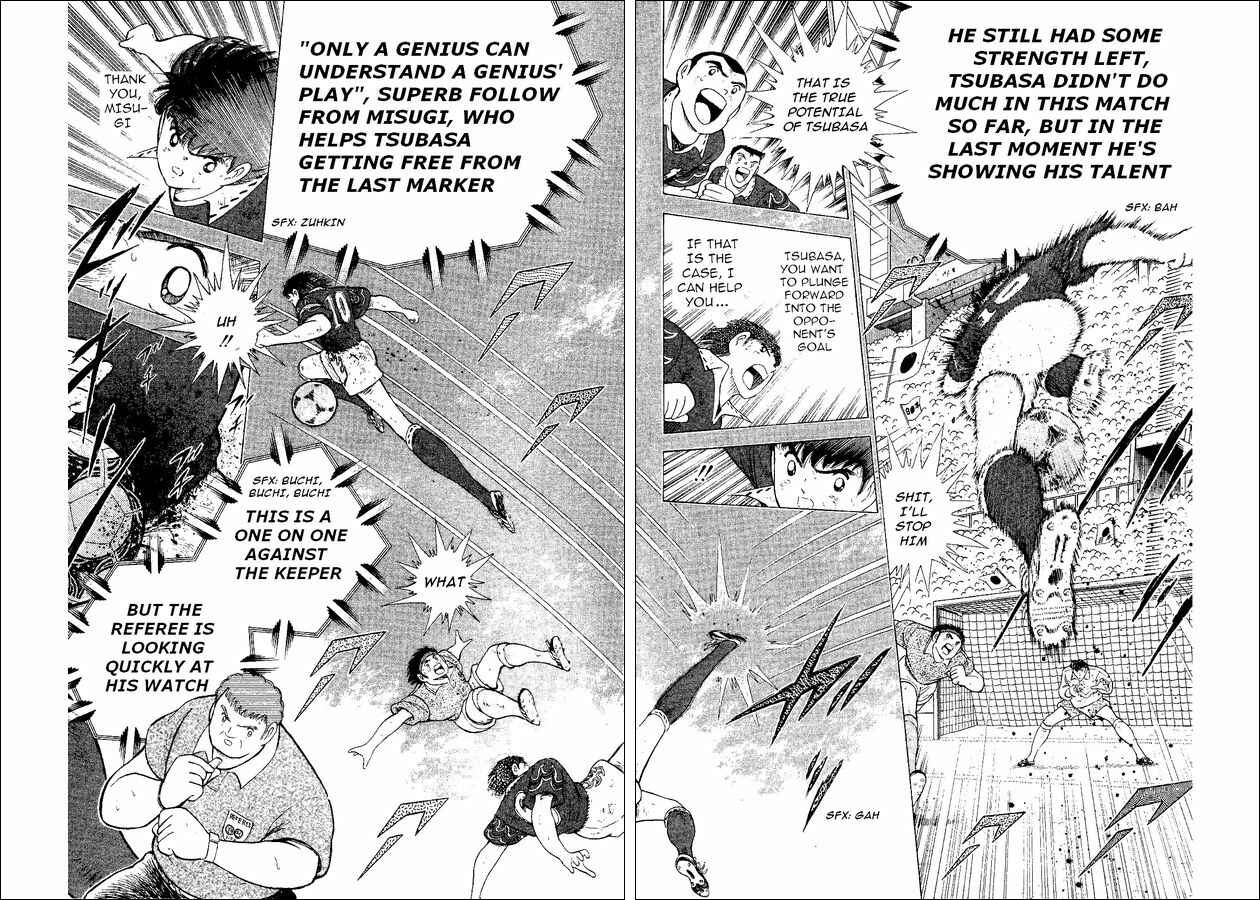 Page 107 Chapter 52 Captain Tsubasa: World Youth