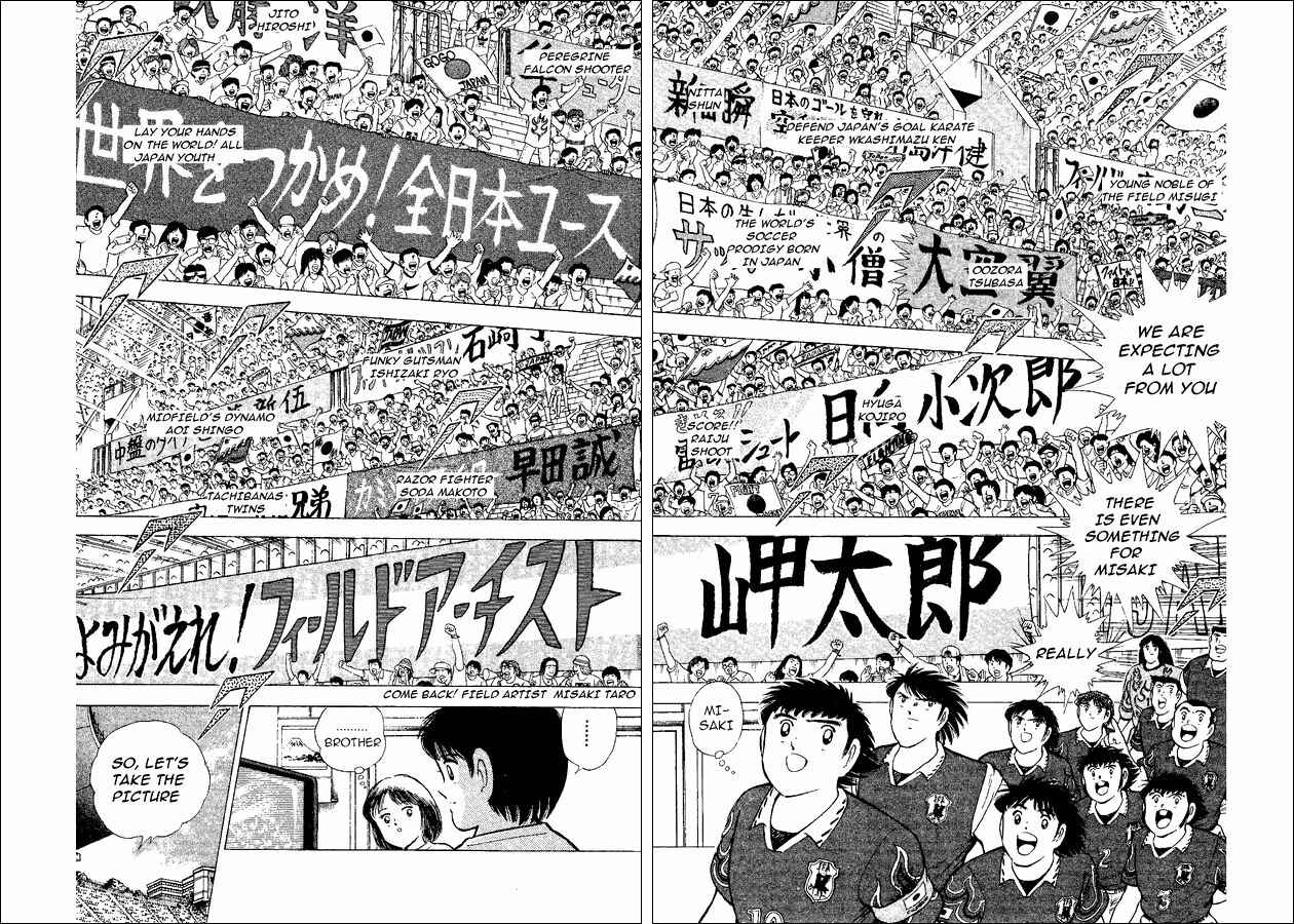 Page 2 Chapter 52 Captain Tsubasa: World Youth