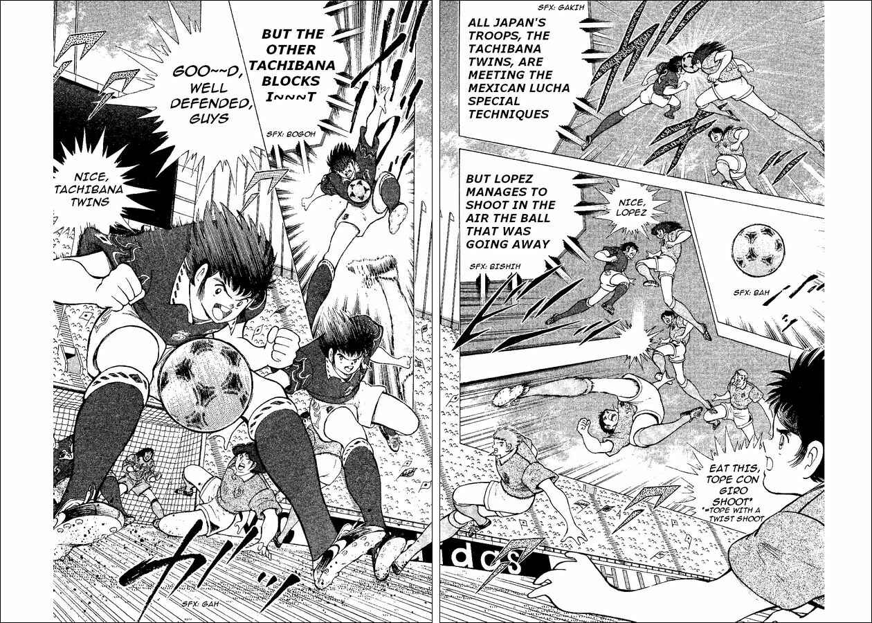 Page 43 Chapter 52 Captain Tsubasa: World Youth