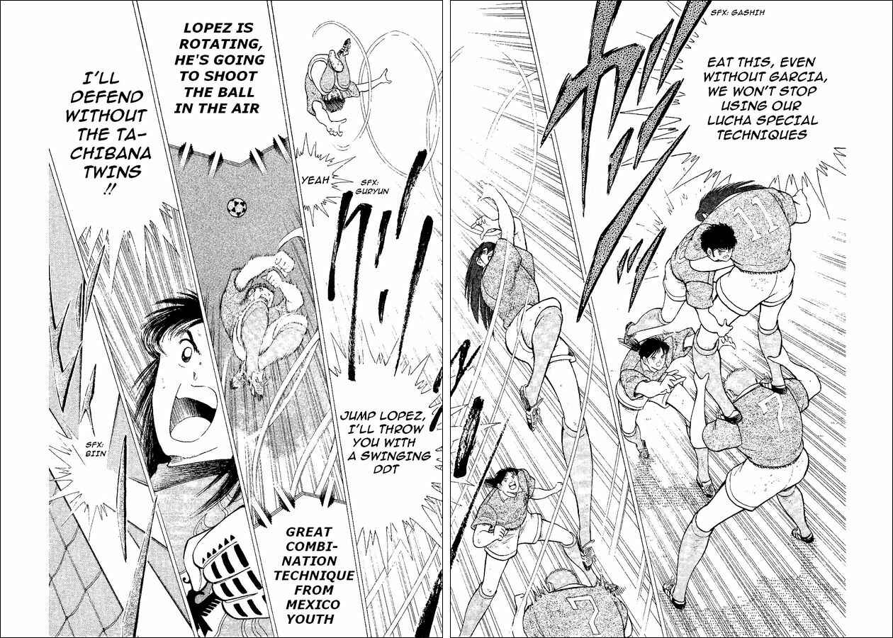 Page 81 Chapter 52 Captain Tsubasa: World Youth