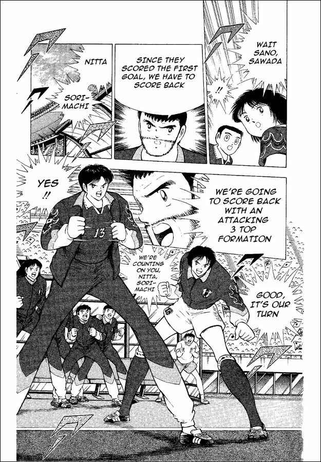 Page 87 Chapter 52 Captain Tsubasa: World Youth