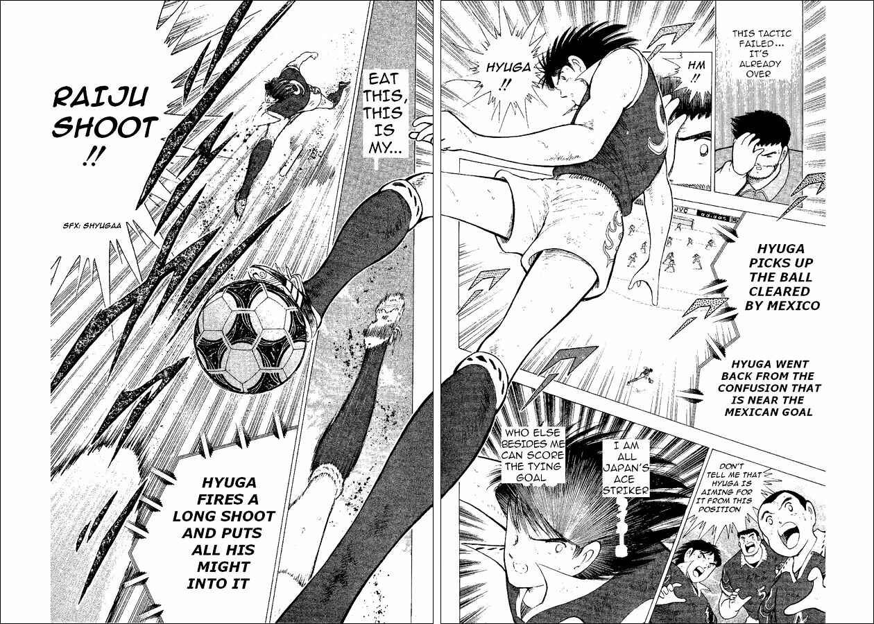 Page 96 Chapter 52 Captain Tsubasa: World Youth