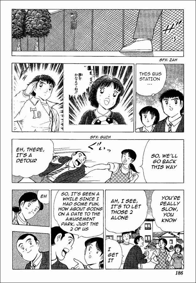Page 11 Chapter 44 Captain Tsubasa: World Youth