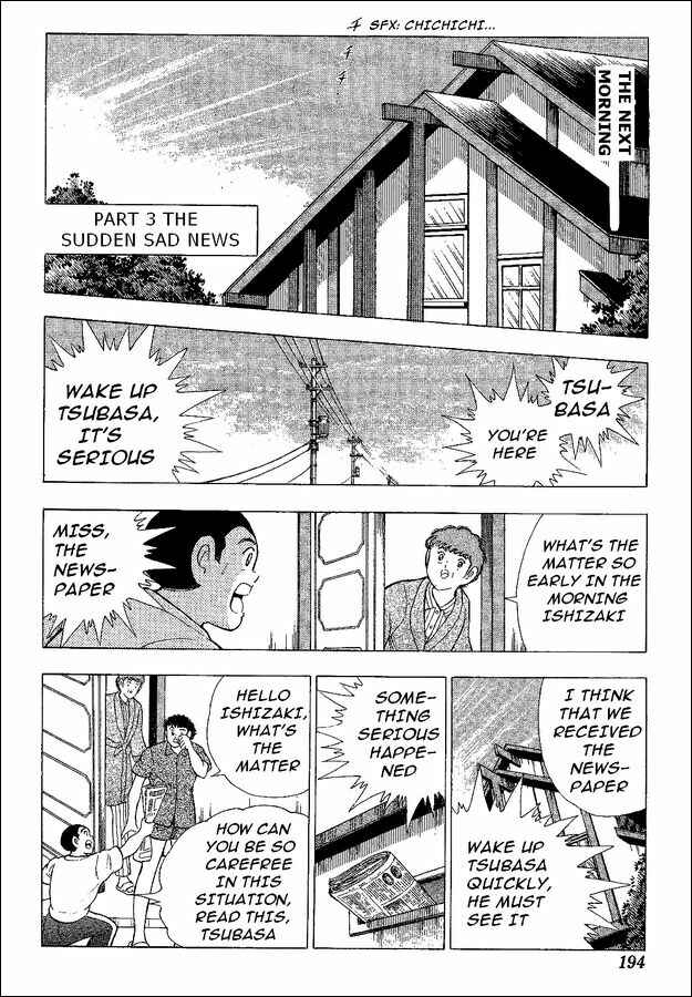 Page 18 Chapter 44 Captain Tsubasa: World Youth