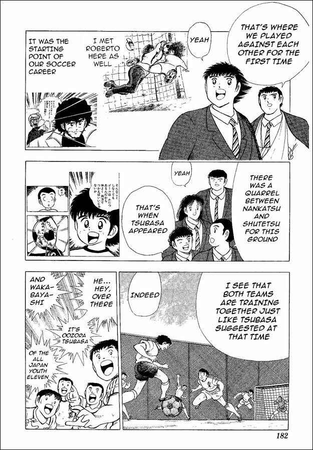 Page 7 Chapter 44 Captain Tsubasa: World Youth