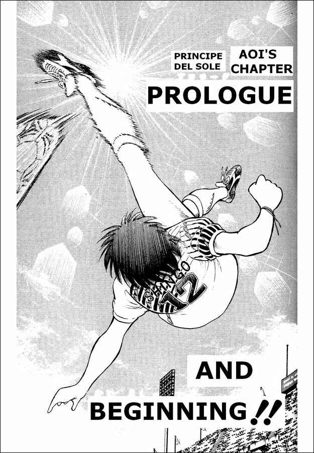 Page 1 Chapter 5 Captain Tsubasa: World Youth