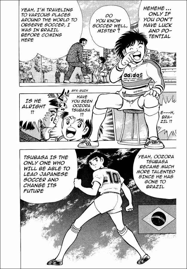 Page 3 Chapter 5 Captain Tsubasa: World Youth