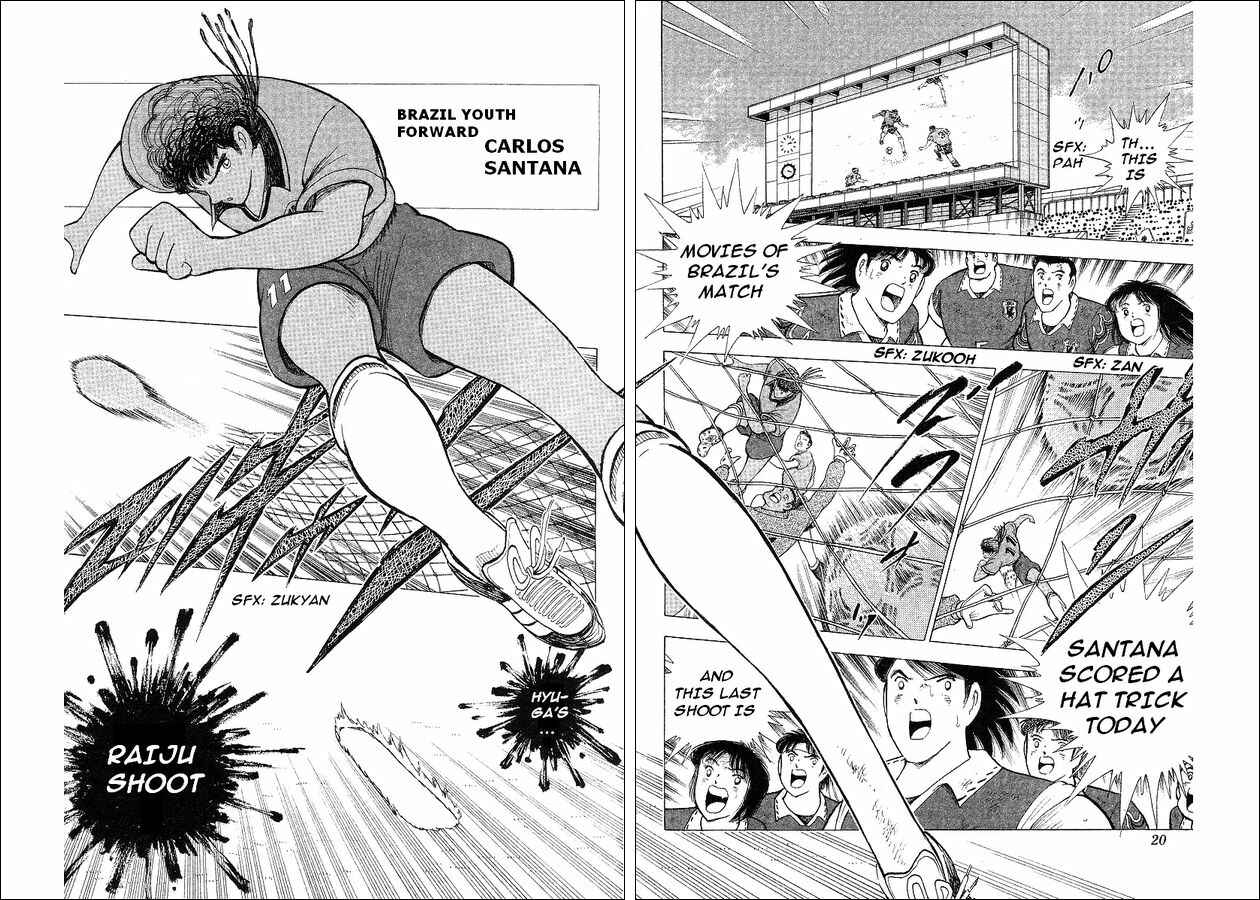 Page 12 Chapter 61 Captain Tsubasa: World Youth