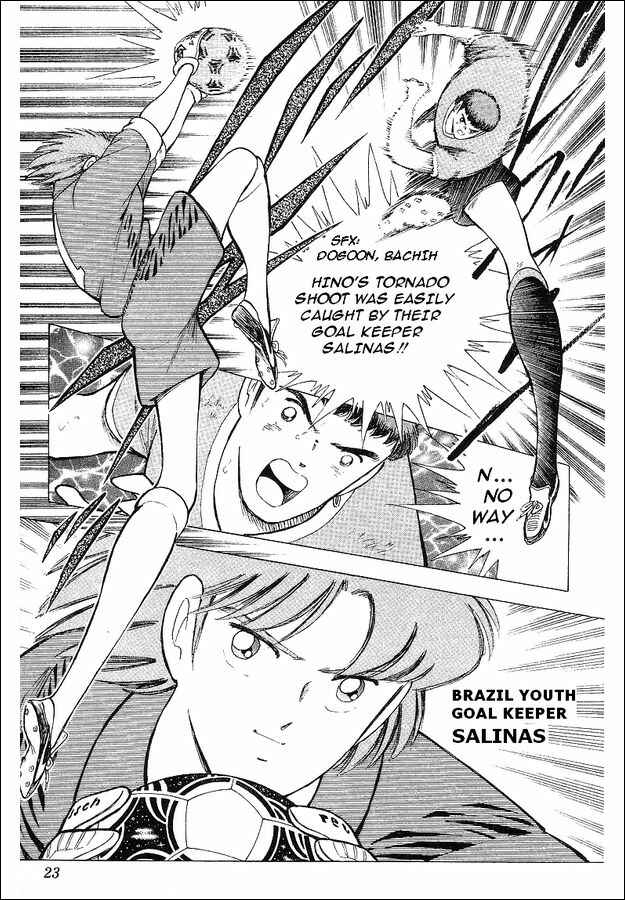 Page 14 Chapter 61 Captain Tsubasa: World Youth