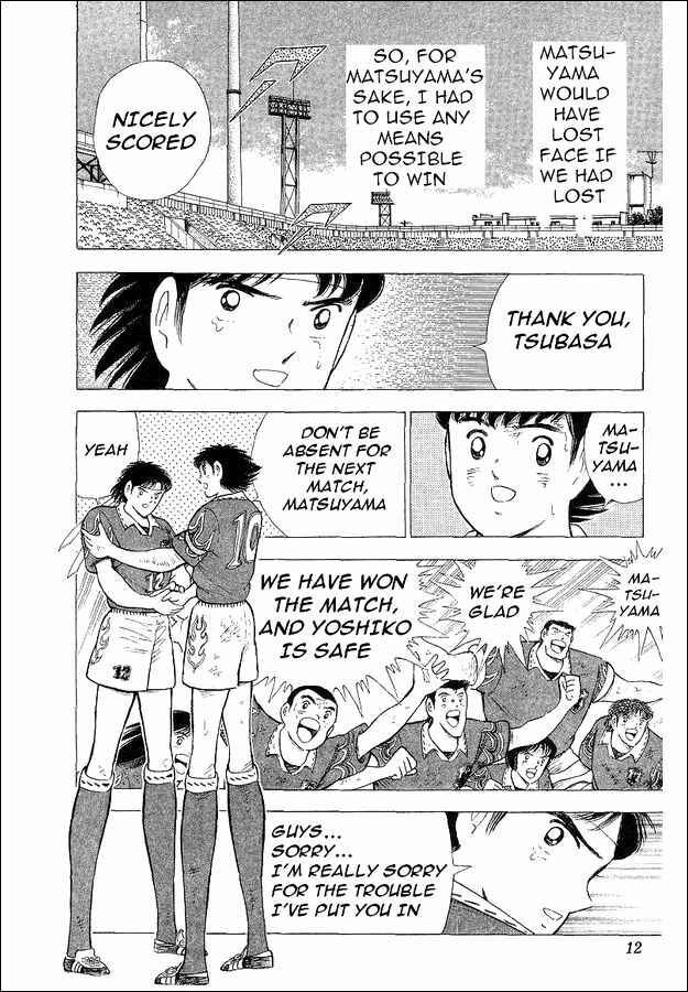 Page 5 Chapter 61 Captain Tsubasa: World Youth