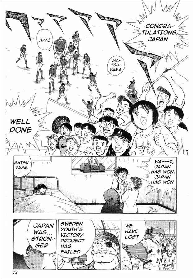 Page 6 Chapter 61 Captain Tsubasa: World Youth