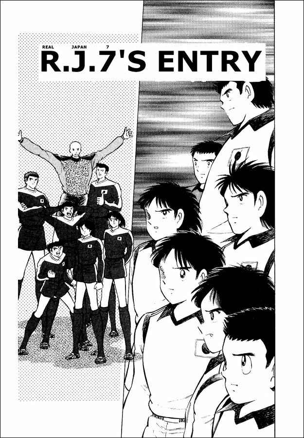 Page 1 Chapter 14 Captain Tsubasa: World Youth