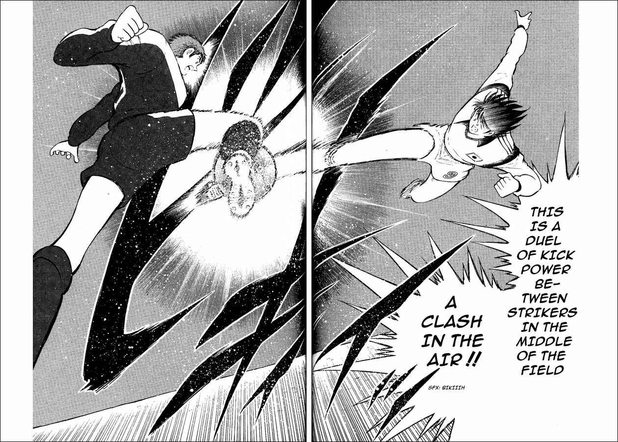 Page 13 Chapter 14 Captain Tsubasa: World Youth