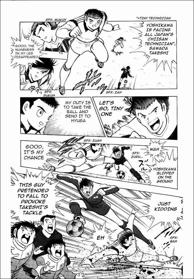 Page 18 Chapter 14 Captain Tsubasa: World Youth