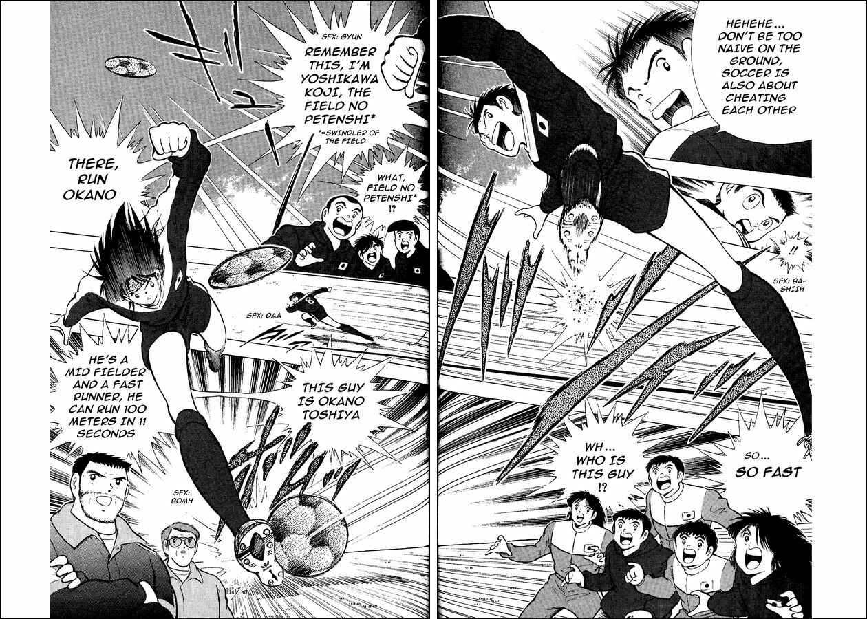 Page 19 Chapter 14 Captain Tsubasa: World Youth