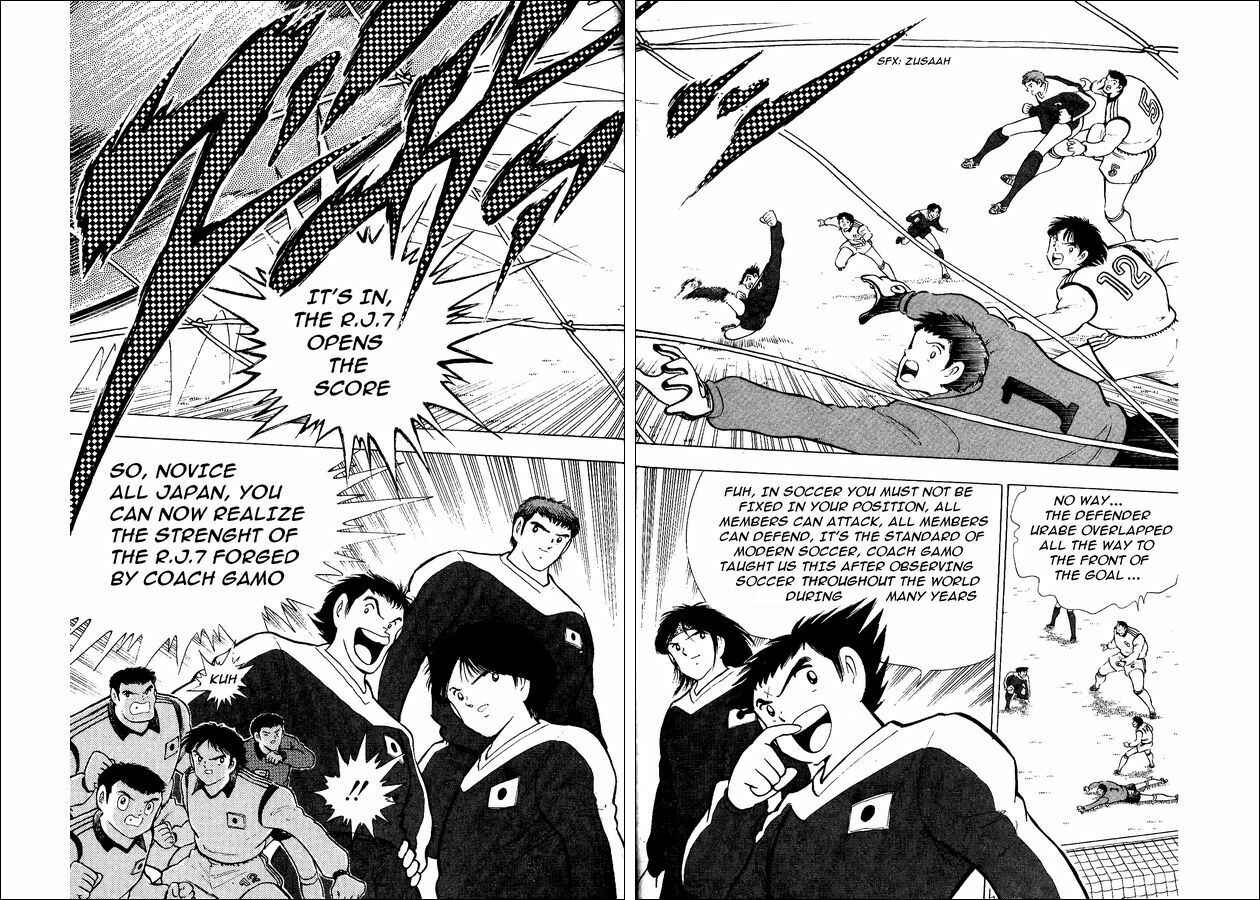 Page 22 Chapter 14 Captain Tsubasa: World Youth