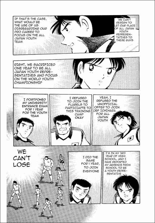Page 24 Chapter 14 Captain Tsubasa: World Youth