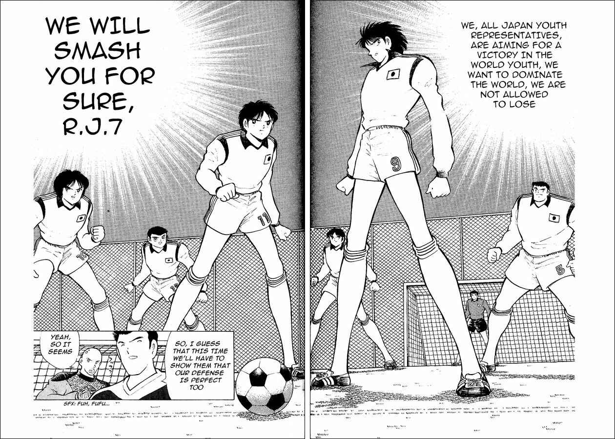 Page 25 Chapter 14 Captain Tsubasa: World Youth