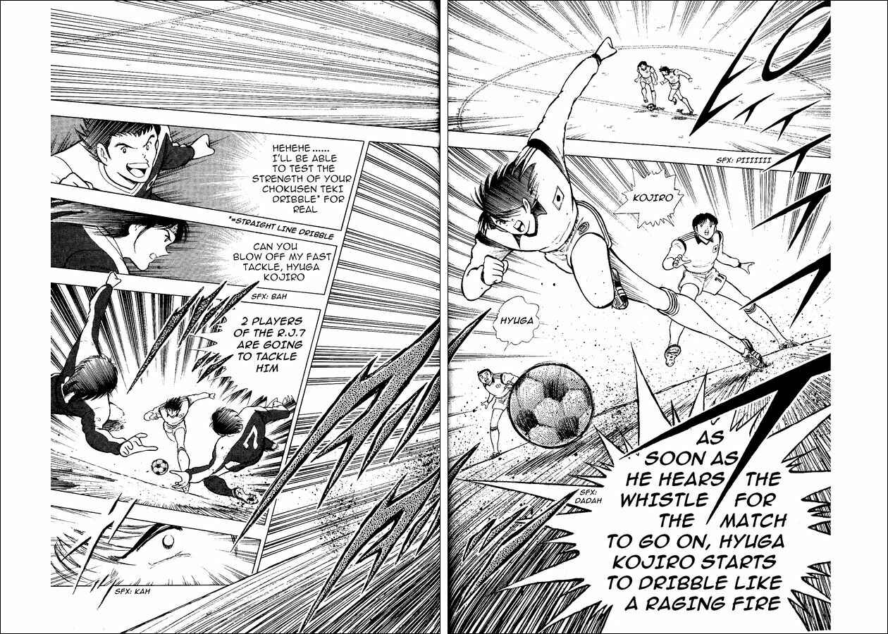 Page 26 Chapter 14 Captain Tsubasa: World Youth
