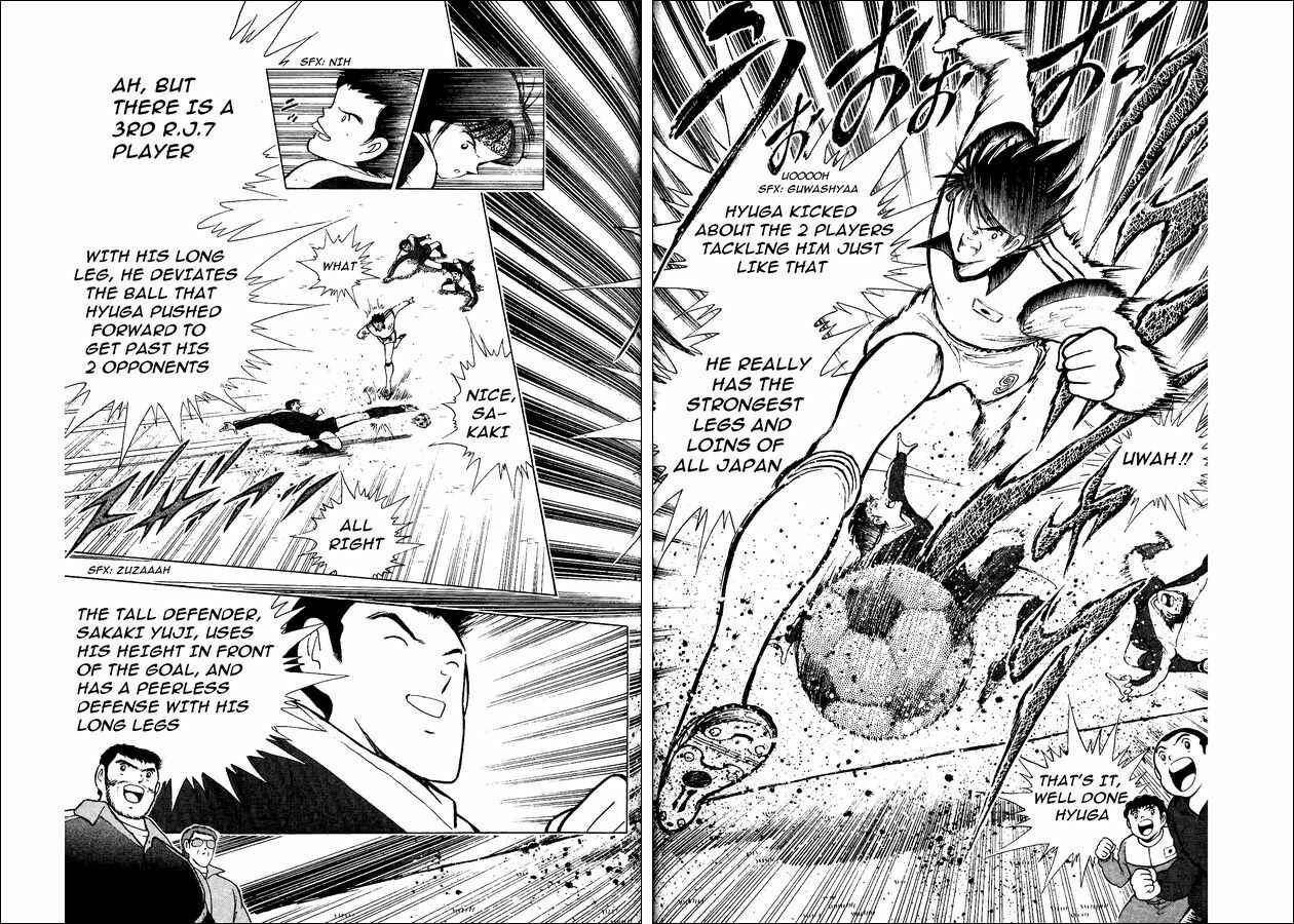 Page 27 Chapter 14 Captain Tsubasa: World Youth